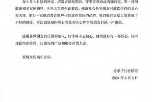 开云电竞官网下载安卓截图3